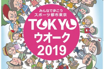 【確定】募集パンフ・表紙