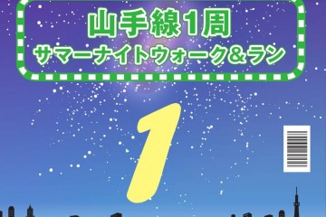 螻ア謇狗キ壻ク蜻ィ19L_sample遒コ隱咲畑_0801-001